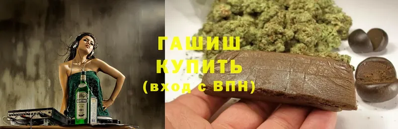 ОМГ ОМГ онион  цена   Новосибирск  Гашиш hashish 