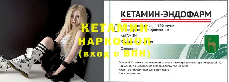 купить   Новосибирск  Кетамин ketamine 